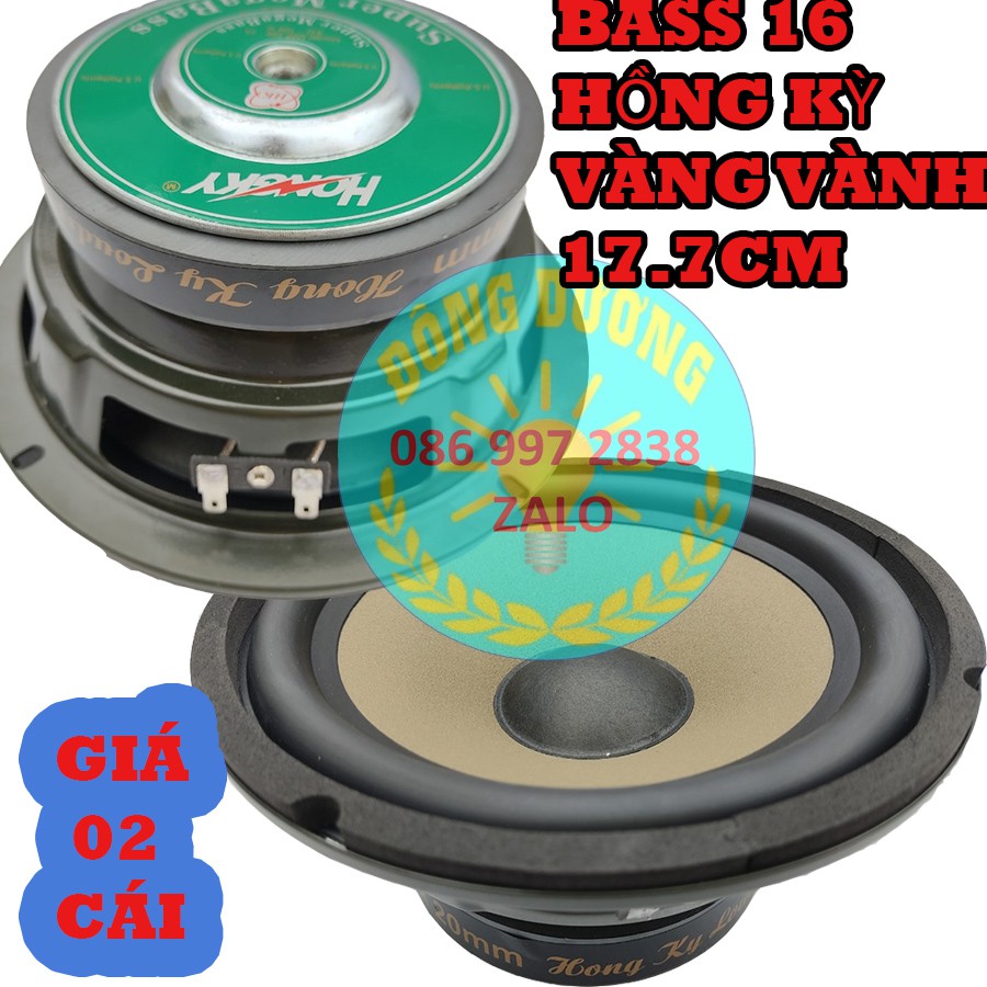 2 CỦ BASS 16 HỒNG KÌ MÀNG VÀNG TOÀN VÀNH 17.7CM COIL 39MM - LOA BASS RỜI - CỦ LOA RỜI