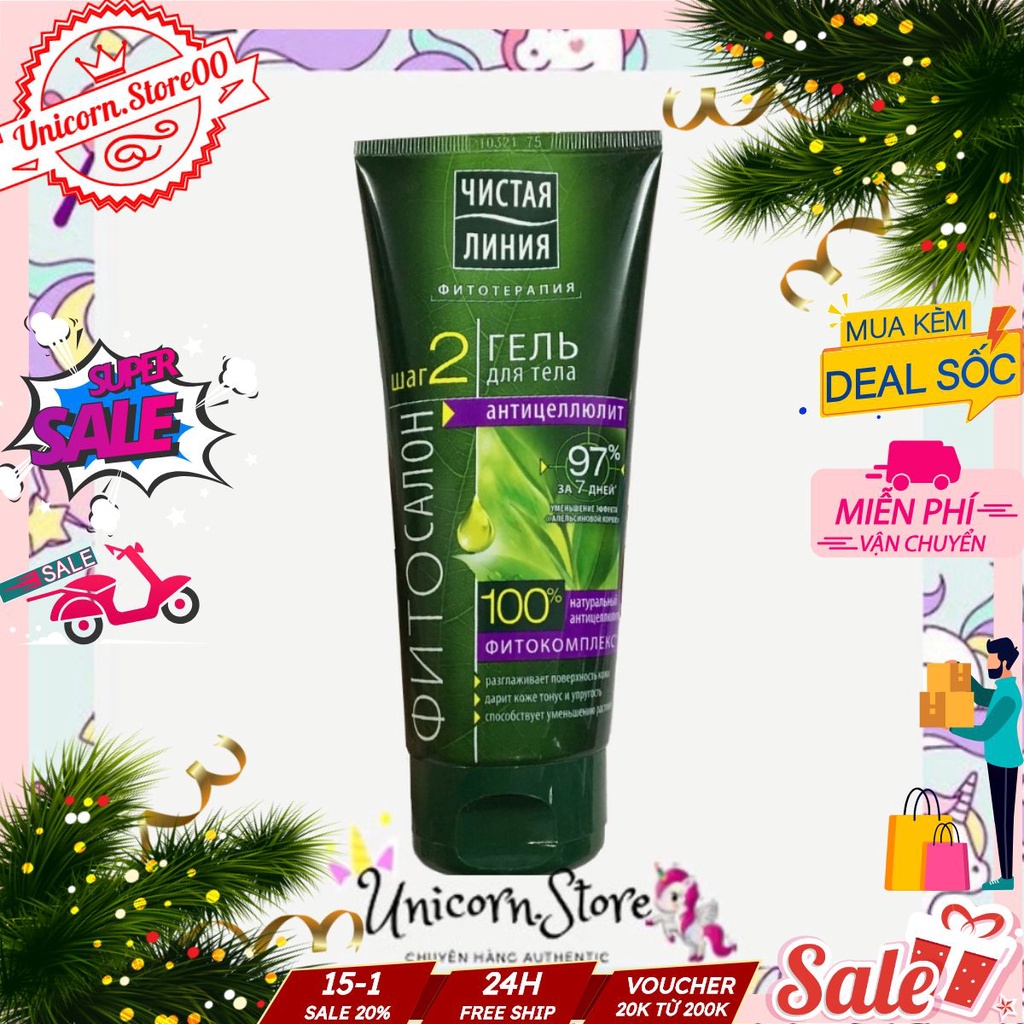 ♚𝐌𝐔𝐀 𝐍𝐆𝐀𝐘♚ Kem xóa rạn Nga pureline 97% 🦄𝗨𝗻𝗶𝗰𝗼𝗿𝗻.𝗦𝘁𝗼𝗿𝗲🦄