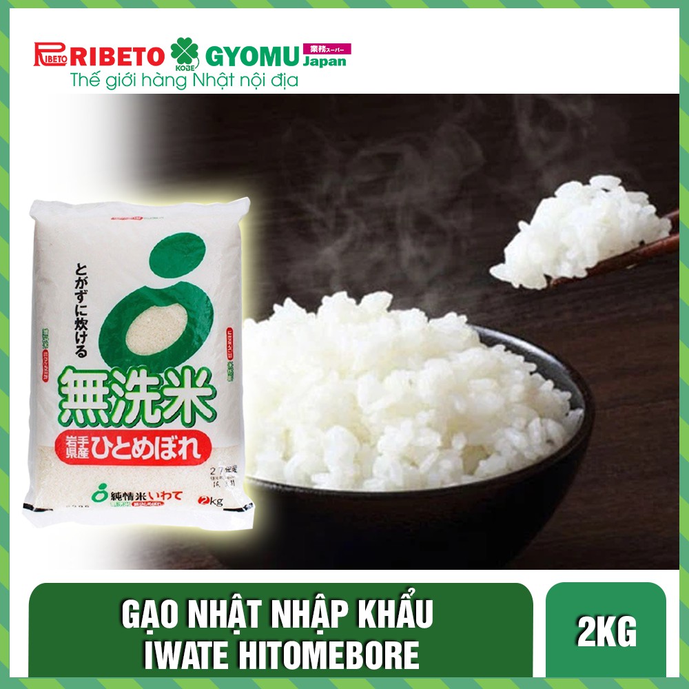 Gạo Nhật Nhập Khẩu Iwate Hitomebore 2kg (Gạo Không Vo)