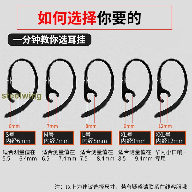 Tai Nghe Móc Tai Cho Xiaomi Youth Version B464 | BigBuy360 - bigbuy360.vn