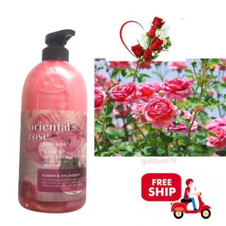 [ Sữa Tắm Hàn Quốc ] Sữa tắm massage hương hoa hồng Welcos Oriental Rose Shower Gel 750ml hàng nhập khẩu thumbnail