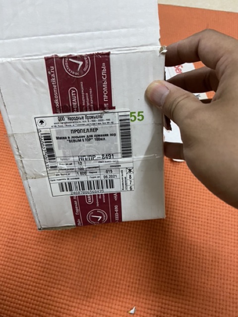 Mặt nạ dưỡng da thu nhỏ lỗ chân lông Propeller Sebum