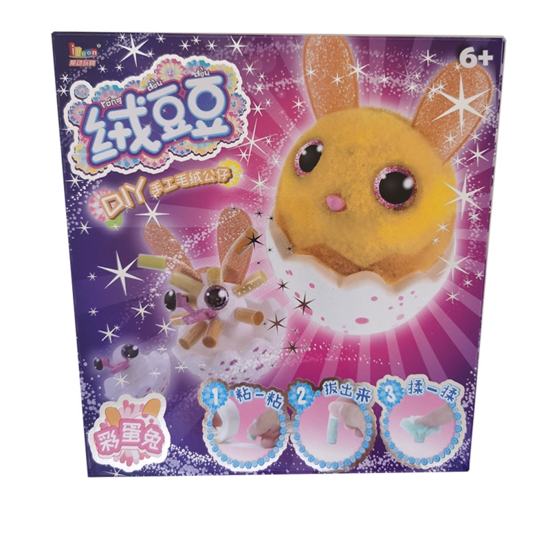 Spot goods love velvet Doudou toy girl handmade DIY plush doll Doll Doll creative educational toy