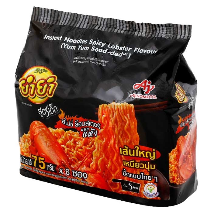 LỐC 6 GÓI MÌ YUM YUM  Thái lan