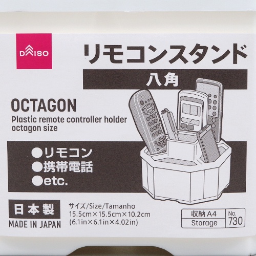 Daiso Khay đựng hình lục giác 15.5x15.5x10.2 cm