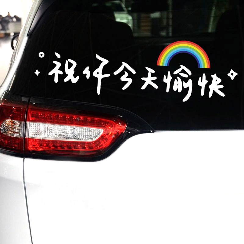 Đề Can Dán Trang Trí Xe Hơi Chữ Have A Nice Day Chống Thấm Nước