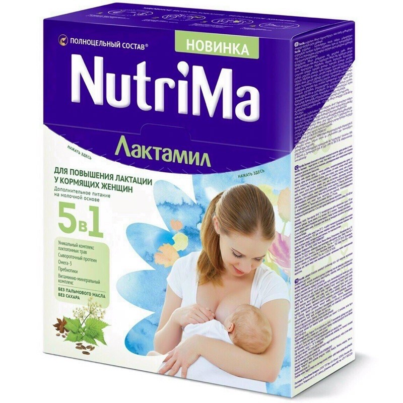 Sữa cho mẹ bau va sau sinh 5in1 Nutrima Lactamil