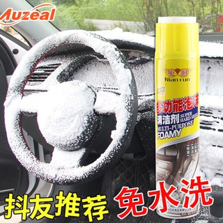 Chai xịt bọt vệ sinh ghế da ô tô 700ml, xe hơi, ghế sofa, nỉ, thảm, đồ nội thất gia đình, Foamy Cleaner Màu Vàng camel