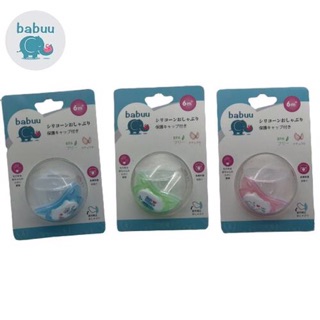 Ti ngậm Babuu Nhập khẩu Nhật cho bé