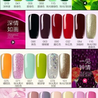 set sơn gel 15 màu(8ml chọn màu phần hình ảnh )