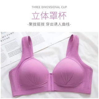 Plus size front buckle comfortable gather full cup bra breathable thin section no steel ring underwear
