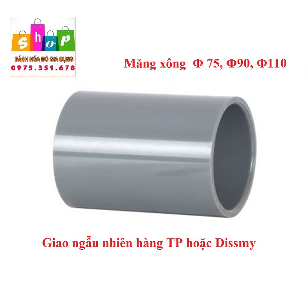 Nối ống nhựa Tiền Phong (măng sông PVC)  Φ76- Φ90- Φ110-Giadung24h