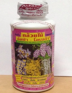 Thuốc kích ra hoa của Thái Lan