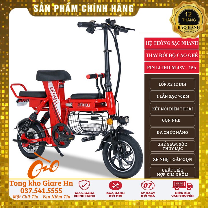 Xe đạp điện gấp gọn, Xe đạp điện đa năng Adman-Theli, Theli gấp gọn - 3 ghế ngồi, Pin Lihium 48v