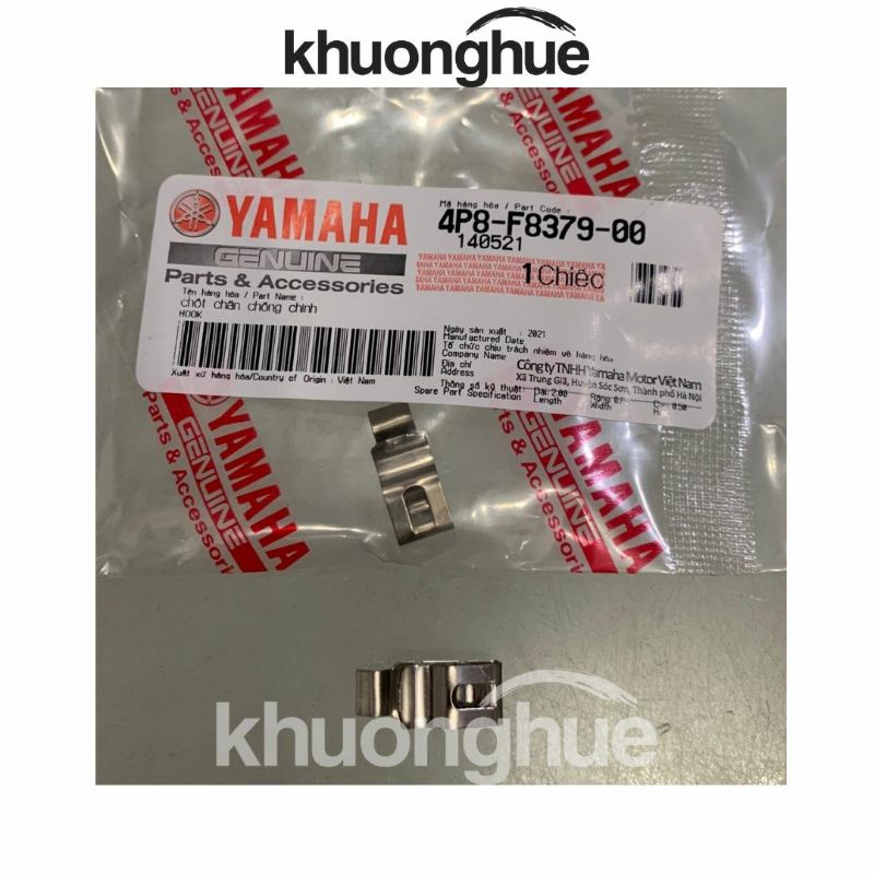 Phe kẹp, bát kẹp bửng e Exciter 150cc chính hãng Yamaha