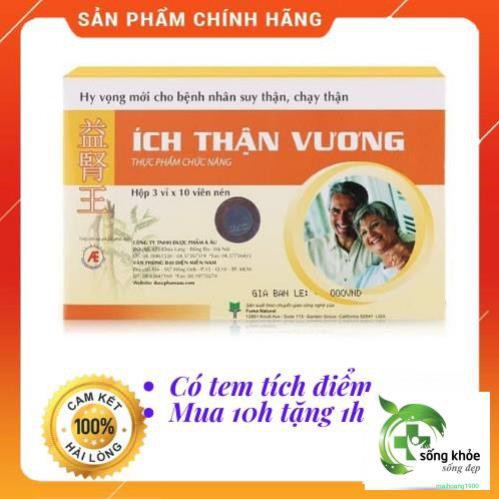 Ích Thận Vương-Cải thiện chức năng thận, giúp bảo vệ thận, giúp ngăn ngừa sự phá hủy của thận, giúp khỏe thận