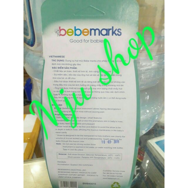 Dụng cụ hút mũi đầu mềm Bebemarks