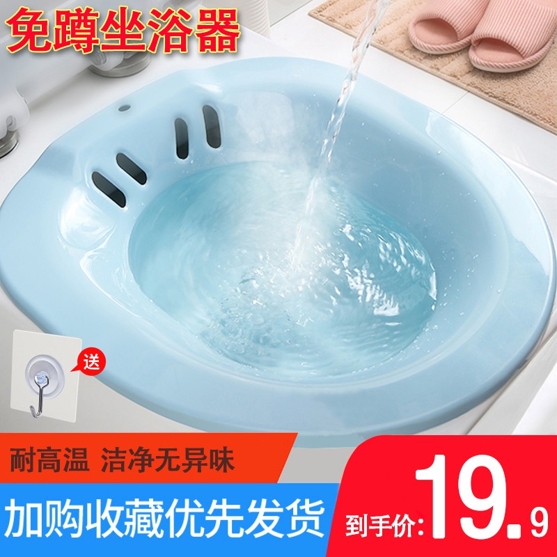 Chậu Tắm Tiện Dụng Dành Cho Bà Bầu | BigBuy360 - bigbuy360.vn