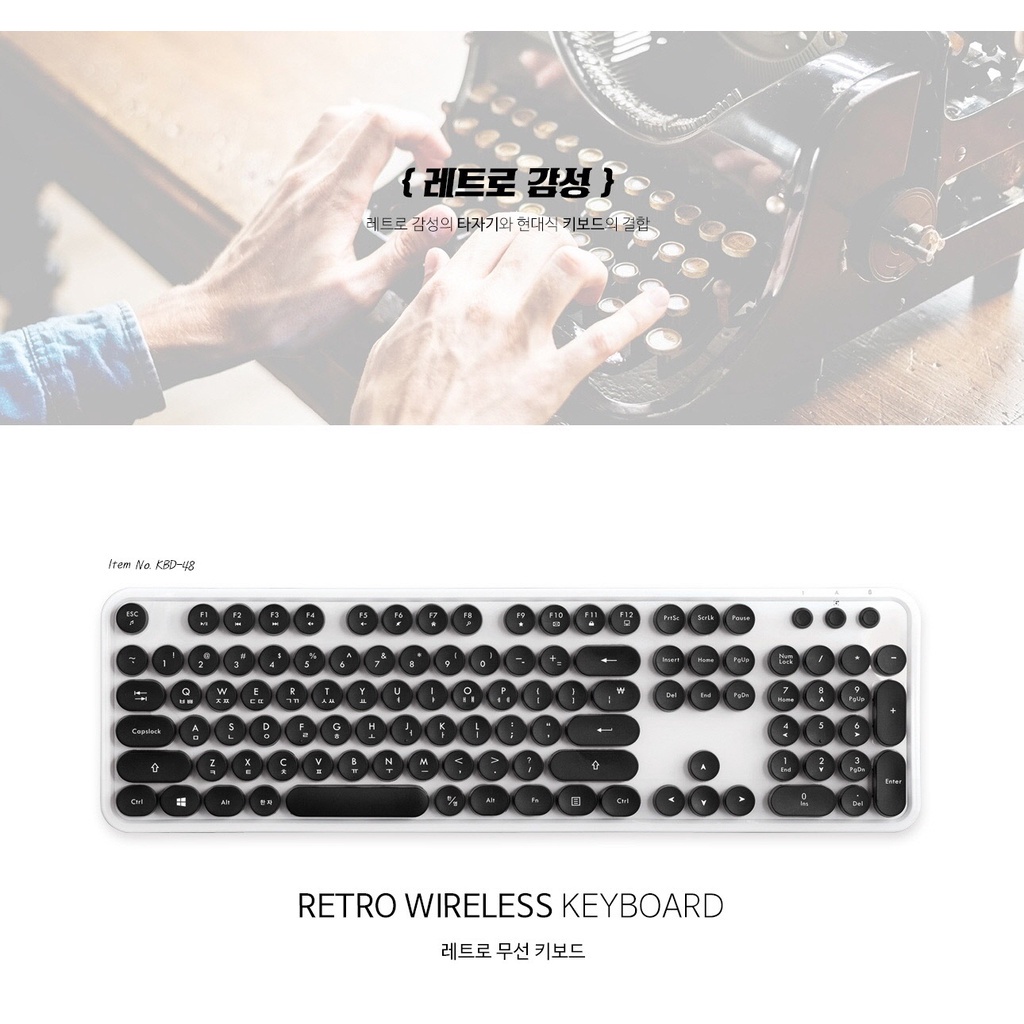 Bàn phím không dây KBD-48 4 màu phong cách retro