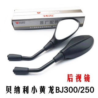 kính chiếu hậu gương xe máy nhỏ Xe máy áp dụng Benelli Benoli nhỏ màu vàng rồng BJ300 / 250 gương chiếu hậu chố