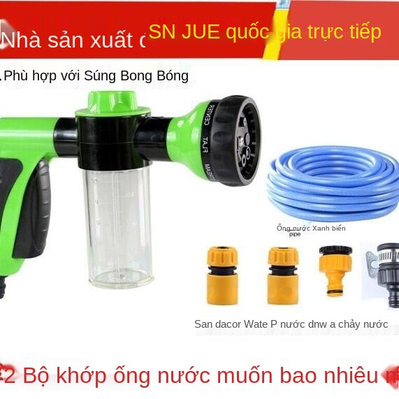 Súng phun nước cao áp đa chức năng phù hợp với gia đình bình bọt tuyết rửa xe hiện vật dụng cụ tưới điều áp đầu súng rửa