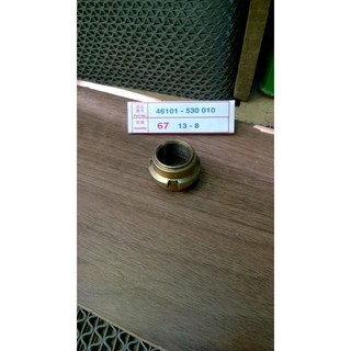 con óc tán chén cổ 67