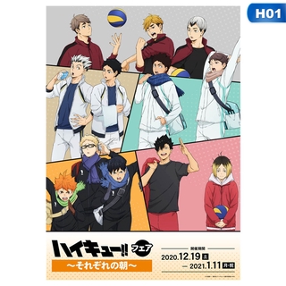 Poster Anime Haikyuu!!