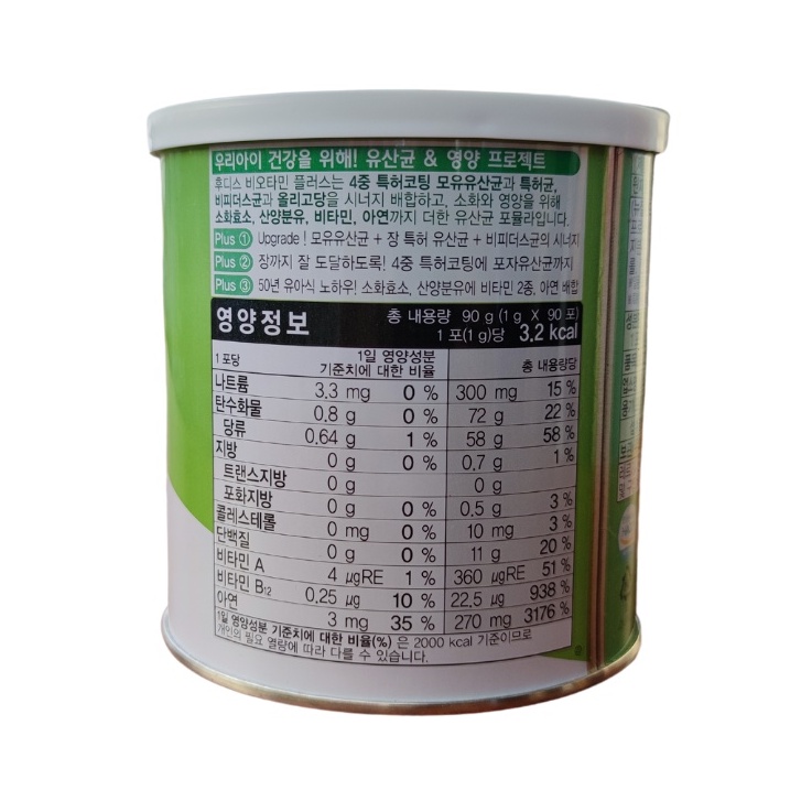 Men vi sinh ILDONG hộp 90 gói