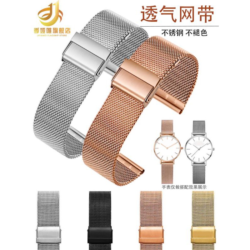 SEIKO Dây Đeo Thay Thế Dành Cho Cặp Đôi