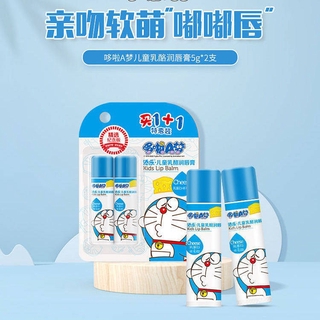 [Hàng mới về] Son dưỡng môi DORAEMON chống nứt nẻ môi cho trẻ em 5g