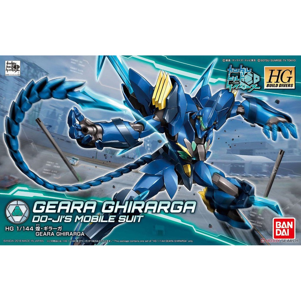 [Bandai] Mô hình lắp ráp Geara Ghirarga (HGBD) (Gundam Model Kits)