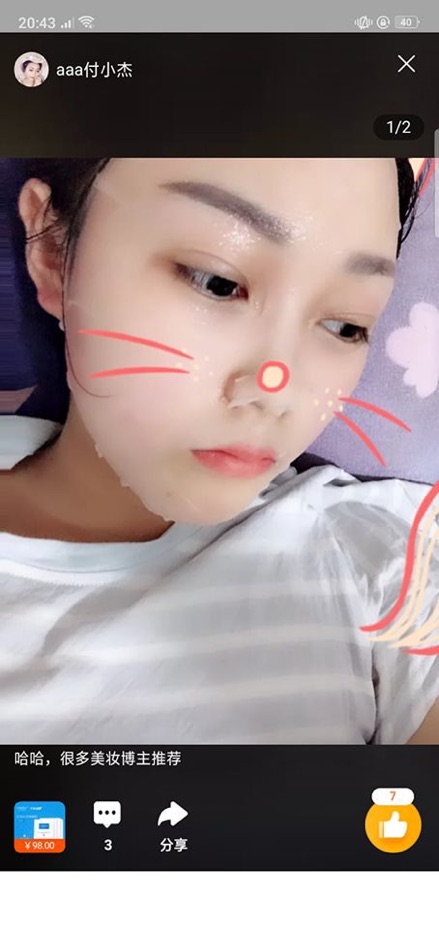 Hộp 24 miếng mặt nạ Wis Treatment - Guu