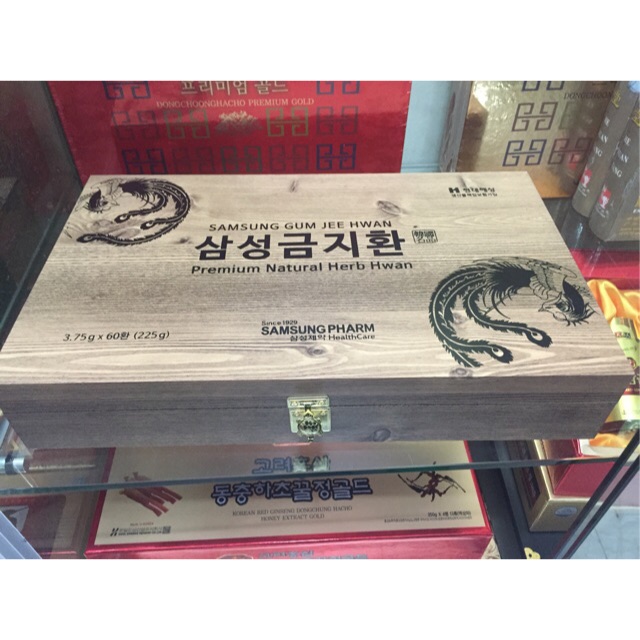 An Cung Ngưu Hoàng Hoàng SAMSUNG Hàn Quốc hộp gỗ 60 viên * 3.75g (GUM JEE HWAN) | BigBuy360 - bigbuy360.vn