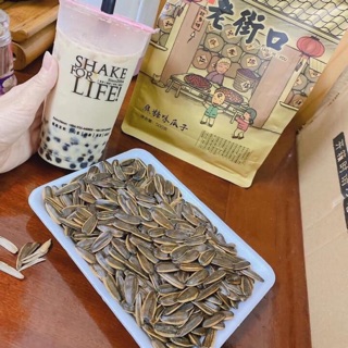 Hạt hướng dương caramen 500gr [ hàng có sẵn chat vs shop ]