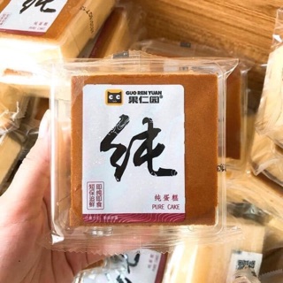 Bánh Shougong  - bánh mông bé