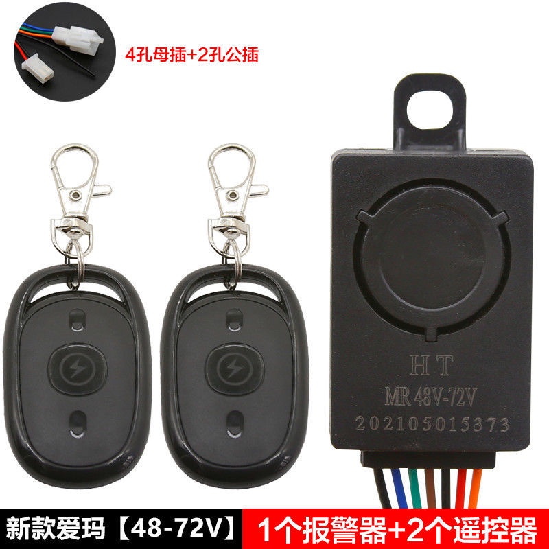 Thiết Bị Báo Động Chống Trộm Điều Khiển Từ Xa Cho Xe Hơi