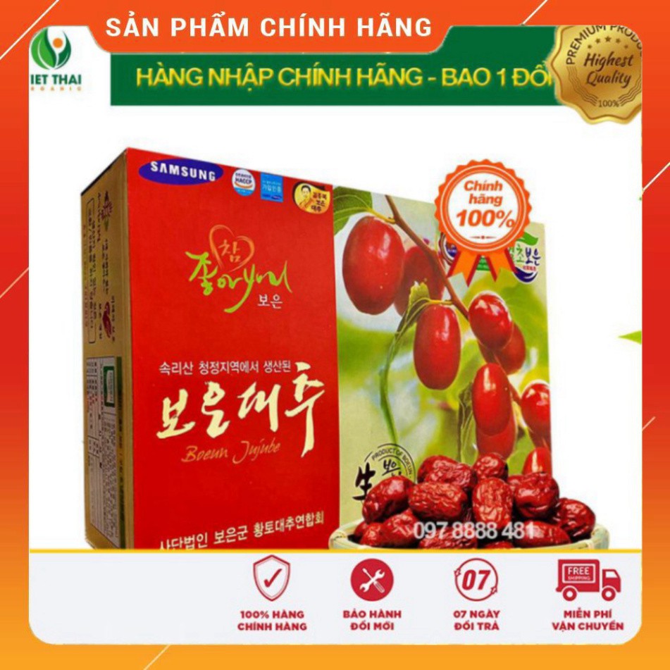 【Hộp QUÀ TẶNG Táo Đỏ Hàn Quốc 】 Táo Đỏ Hàn Quốc Đẹp Sang Trọng 1Kg Loại 1 Trái Chuẩn To *FREESHIP* Tao Do Han Quoc