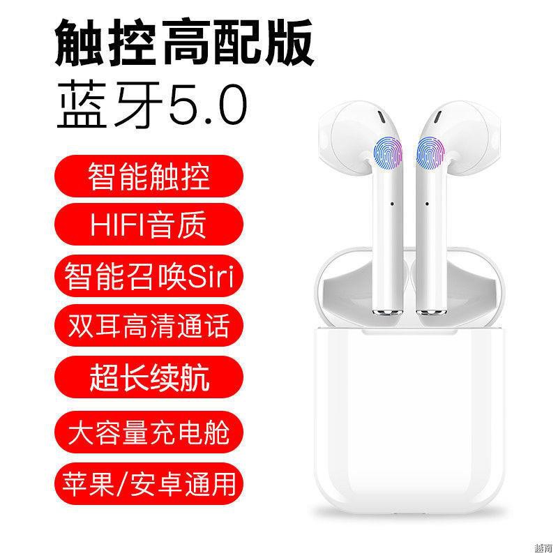 ►Tai nghe vivo x9splus x9sl x9s x9l x9 x9i Android không dây bluetooth điện thoại di động phổ thông học sinh