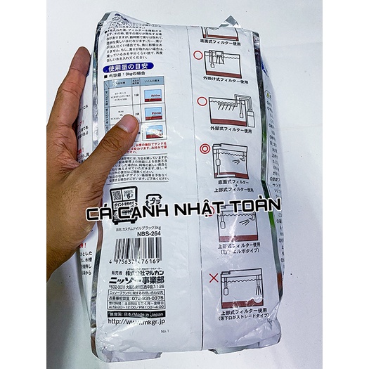 PHÂN NỀN NISSO CUSTOM SOIL BLACK NHẬT BẢN CHO HỒ CÁ THỦY SINH