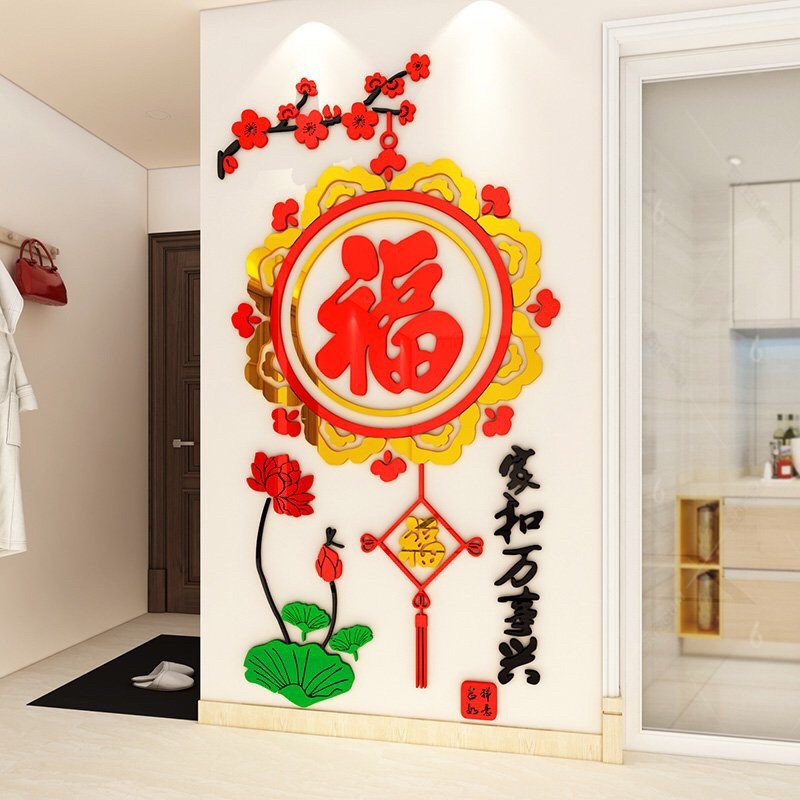 Tranh dán tường mica phúc dọc hoa sen trang trí phòng khách, phòng thờ, cửa ra vào ngày tết, decor tết 2024