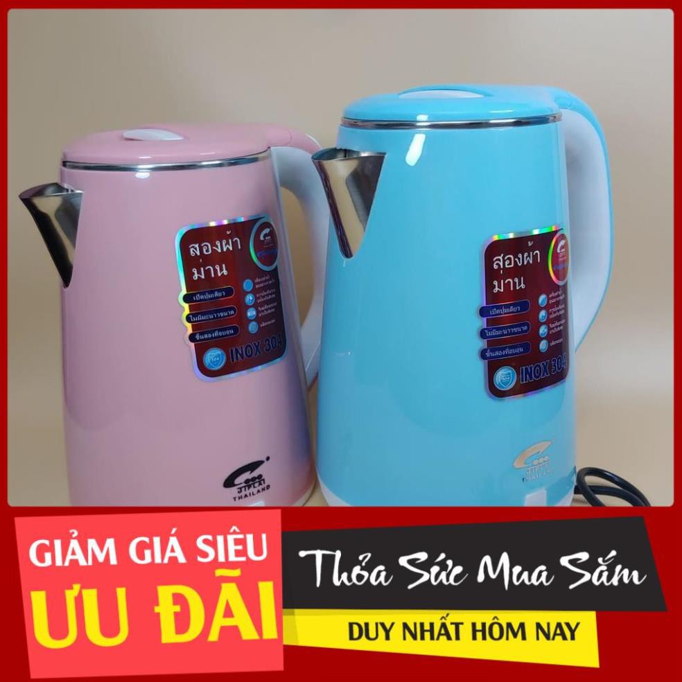 ẤM SIÊU TỐC THÁI LAN 2.5L [RẺ NHẤT SHOPEE]