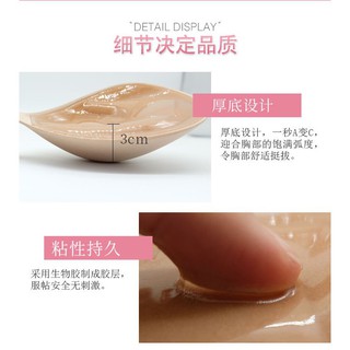 MIẾNG DÁN NGỰC BÀN TAY NÂNG