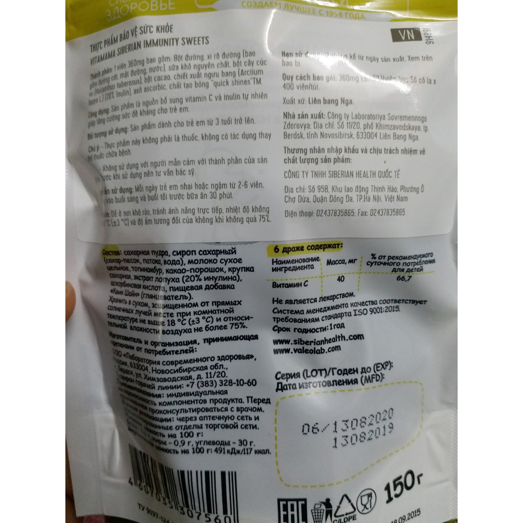 Thực phẩm bảo vệ sức khỏe dành cho trẻ em VitaMama Siberian immunity sweets Siberi Nga ( bao bì mới) | BigBuy360 - bigbuy360.vn