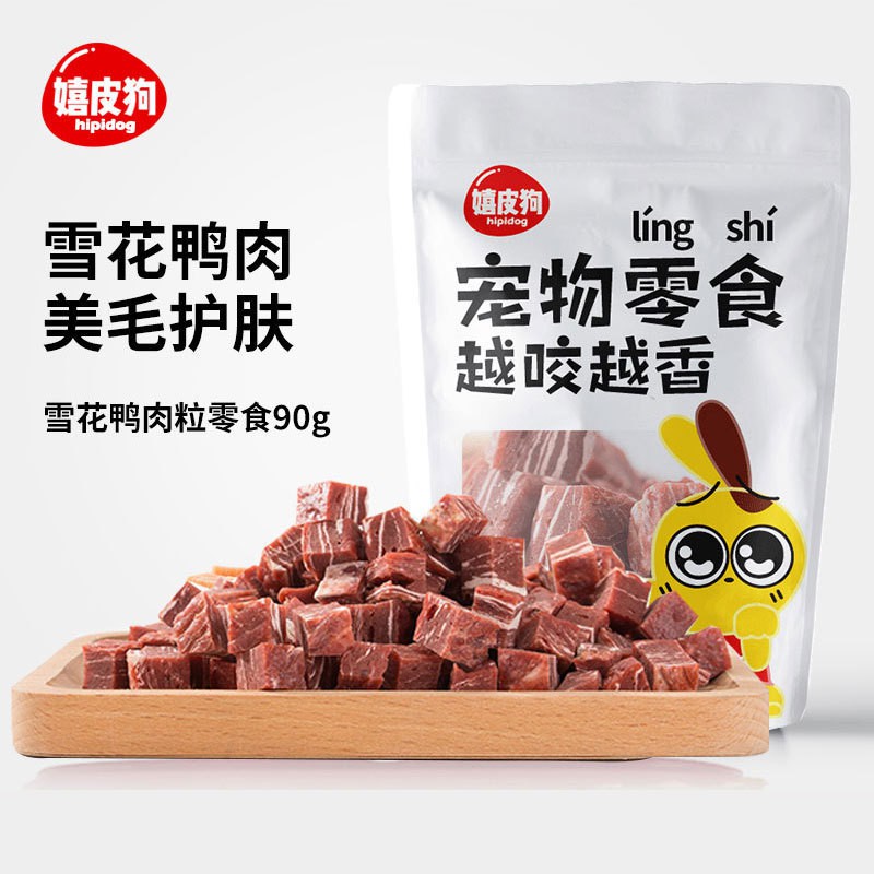 BÁNH THƯỞNG CHO CHÓ TỔNG HỢP - HIỆU HIPIDOG - CUNG CẤP CANXI LÀM SẠCH XƯƠNG HÀM