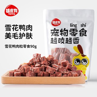 BÁNH cho cún ( loại ngon )