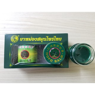 DẦU CÙ LÀ THAI HERBAL BALM