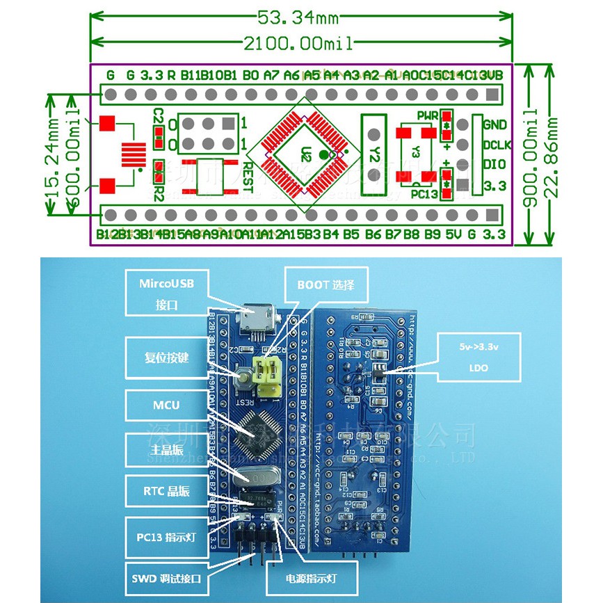 Bo mạch hệ thống STM32F103C8T6 chip đơn bo mạch lõi vi máy tính STM32