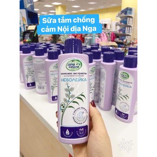 Sữa tắm thảo mộc chống cảm cúm cho bé hàng nga