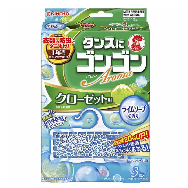 Tấm treo thơm tủ quần áo Kincho Gongon Aroma (2 mùi)