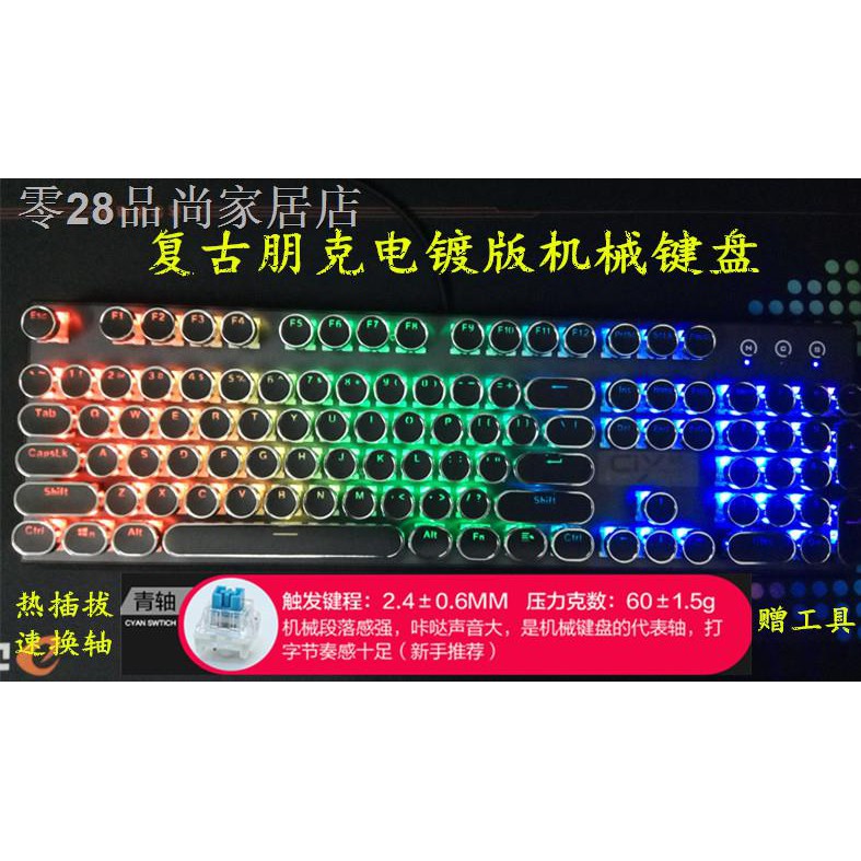 Nút Bàn Phím Cơ 41 Phím Truyền Thống Cho Điện Thoại | BigBuy360 - bigbuy360.vn